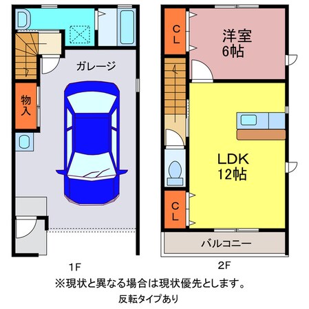 YAMATO【やまと】の物件間取画像